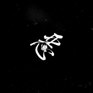 偷窃蹲便3免费观看全集
